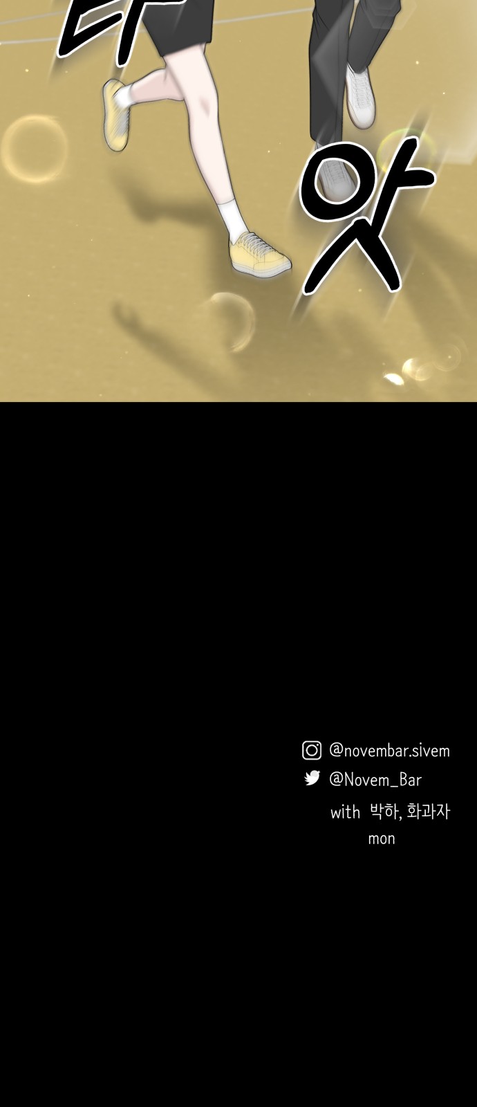 97 페이지