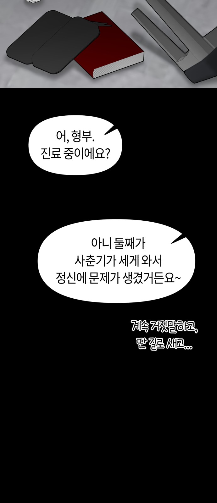 27 페이지