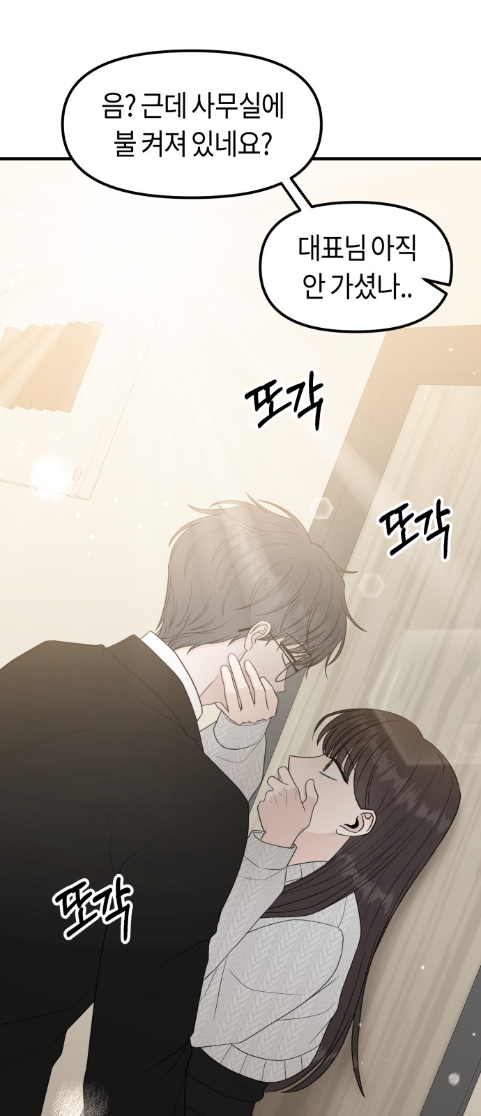 44 페이지