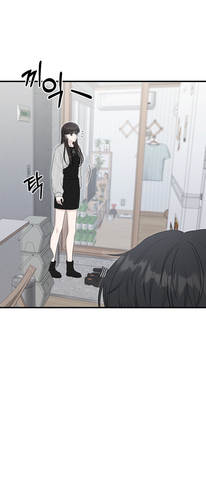 61 페이지
