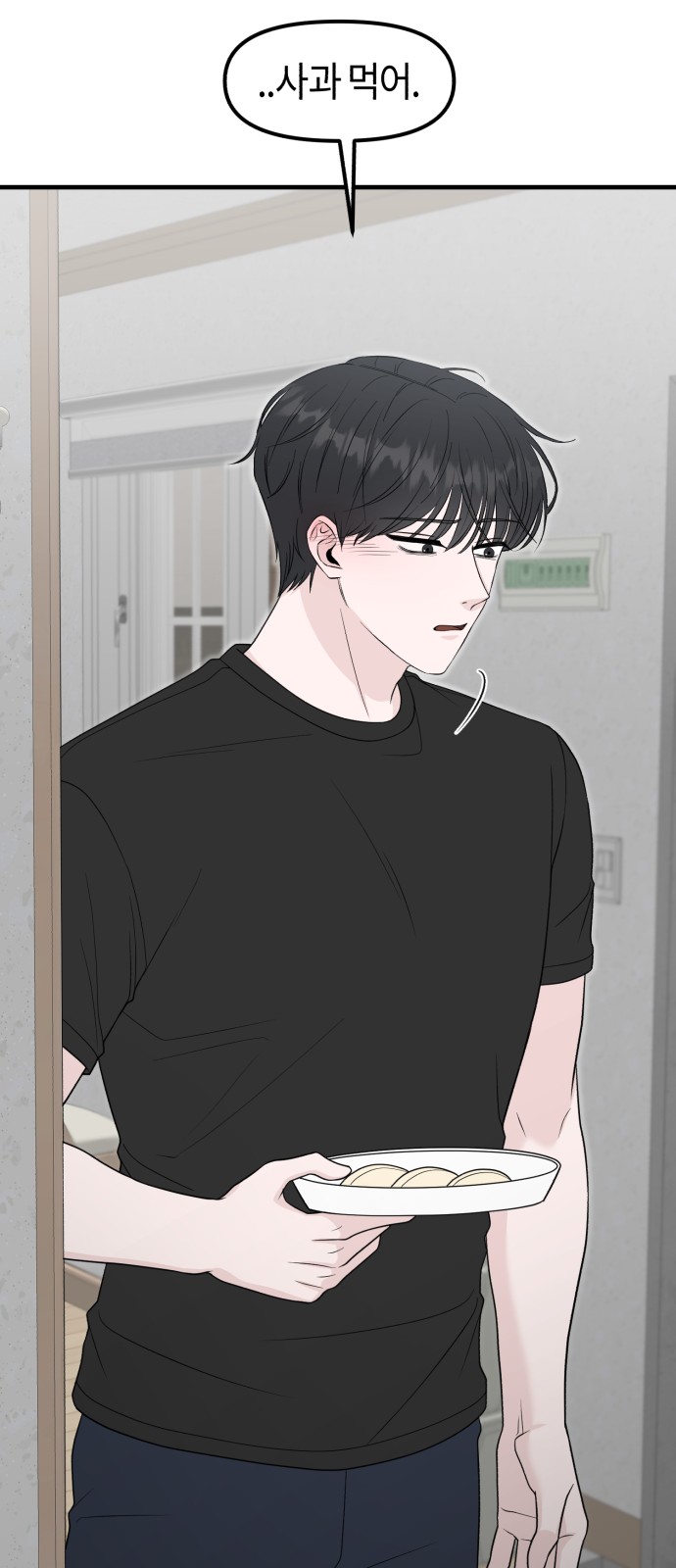 73 페이지