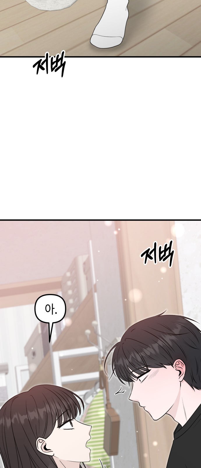 76 페이지