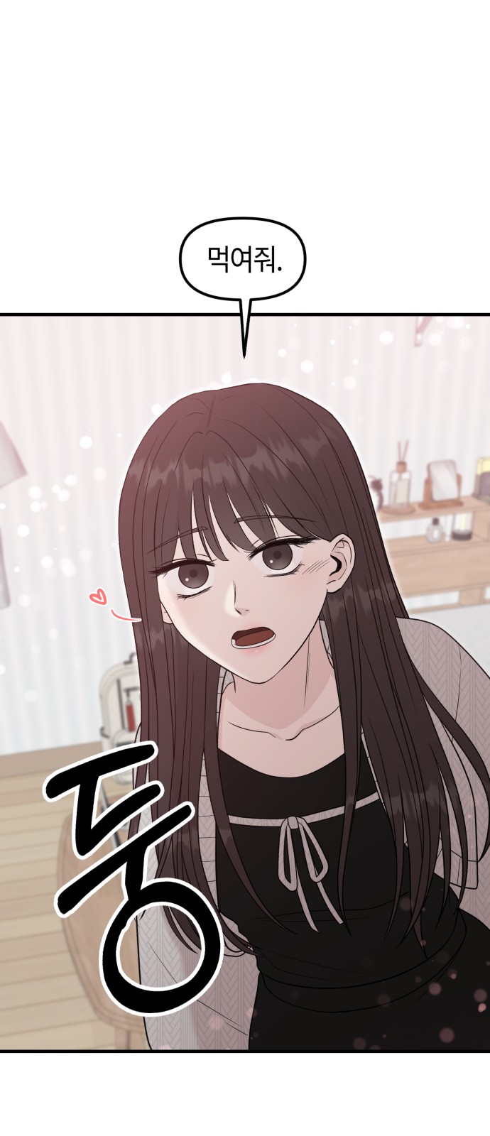 78 페이지