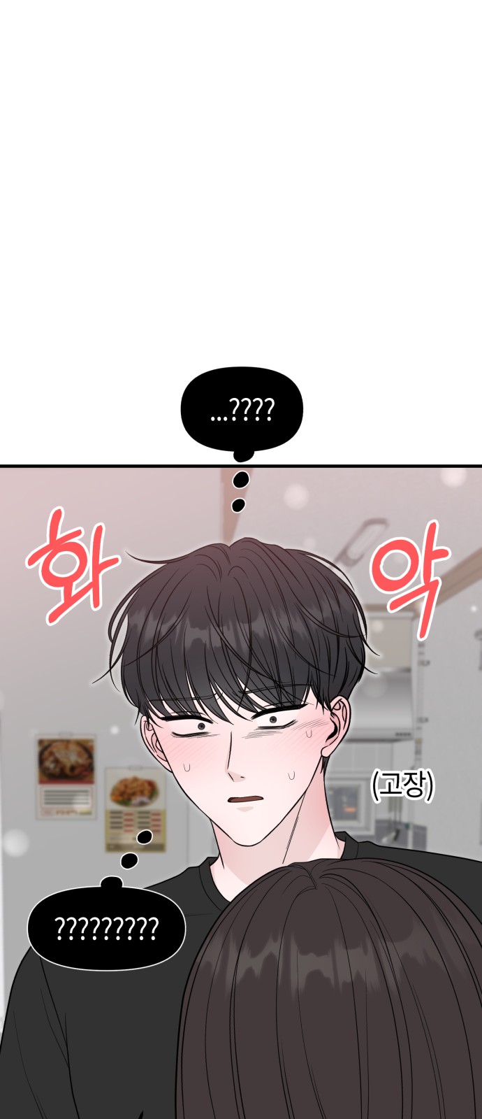 79 페이지