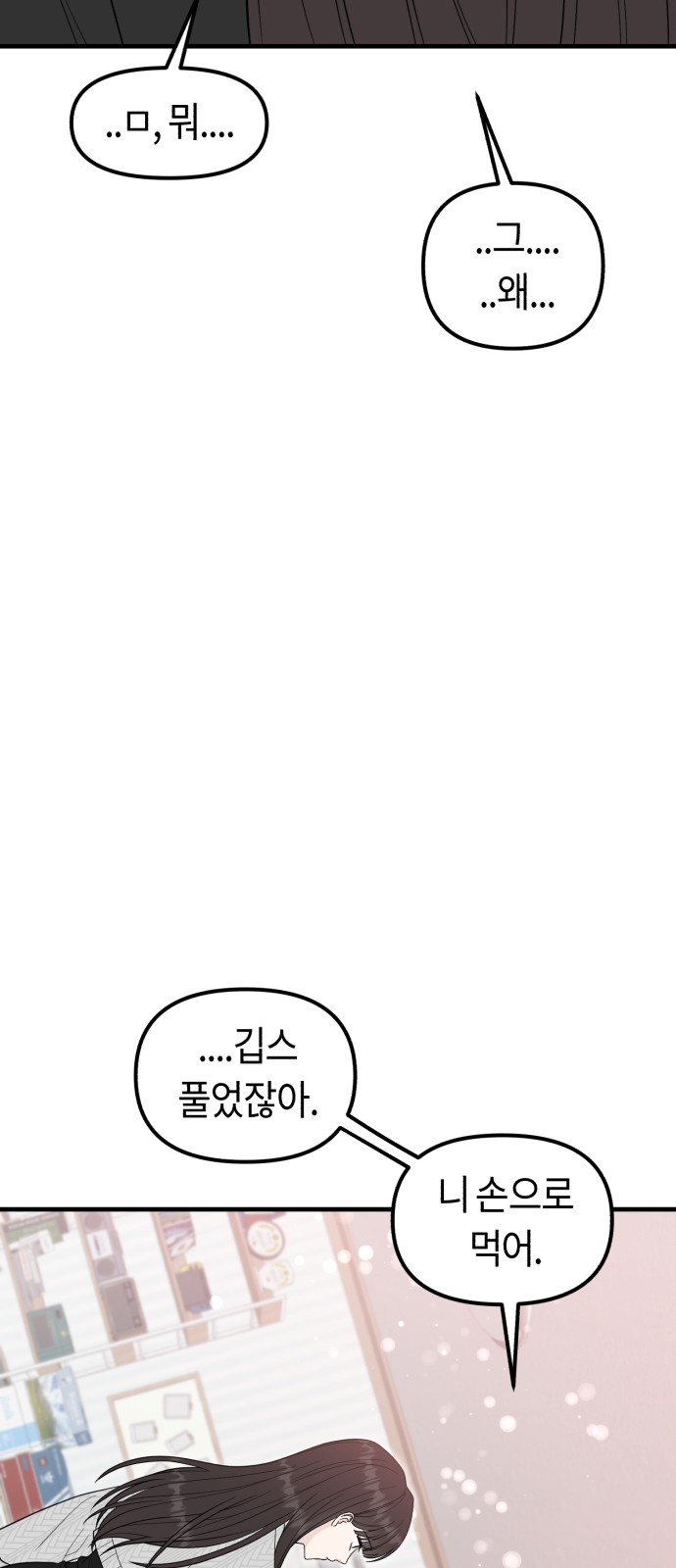 80 페이지