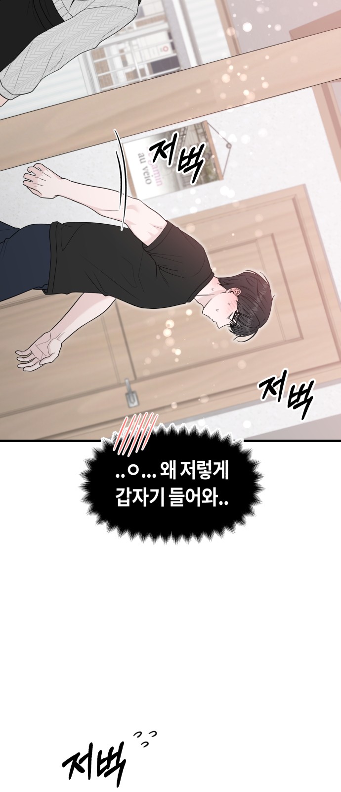 81 페이지
