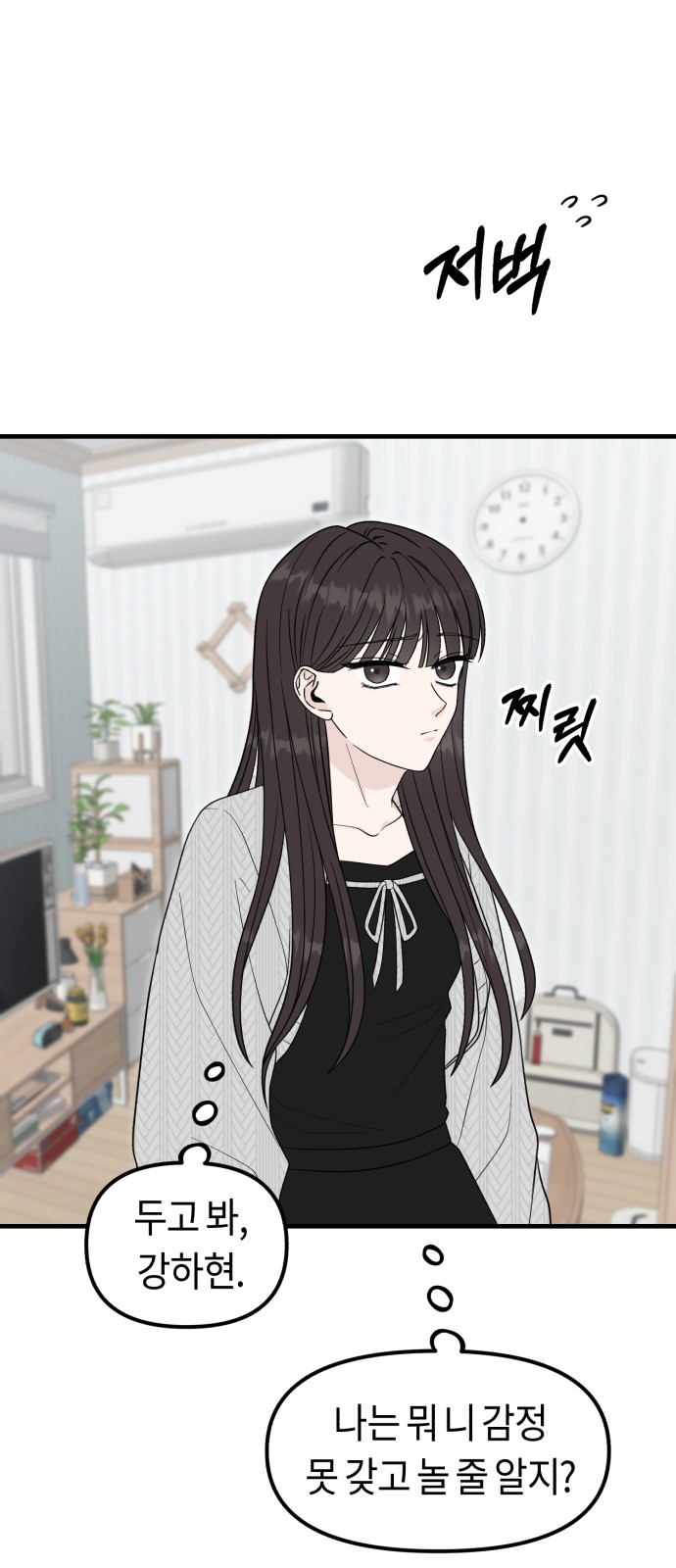 82 페이지
