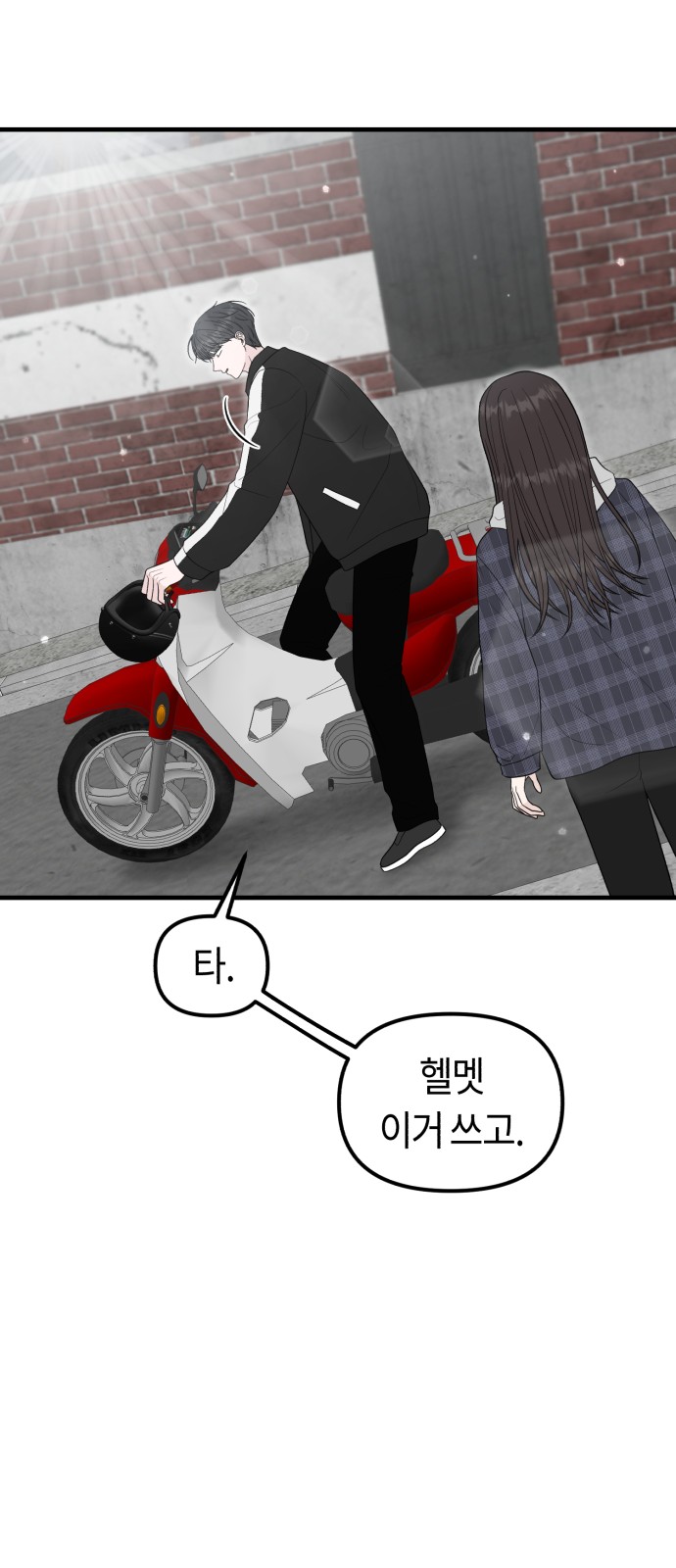 85 페이지