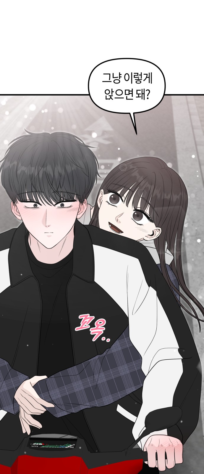 87 페이지