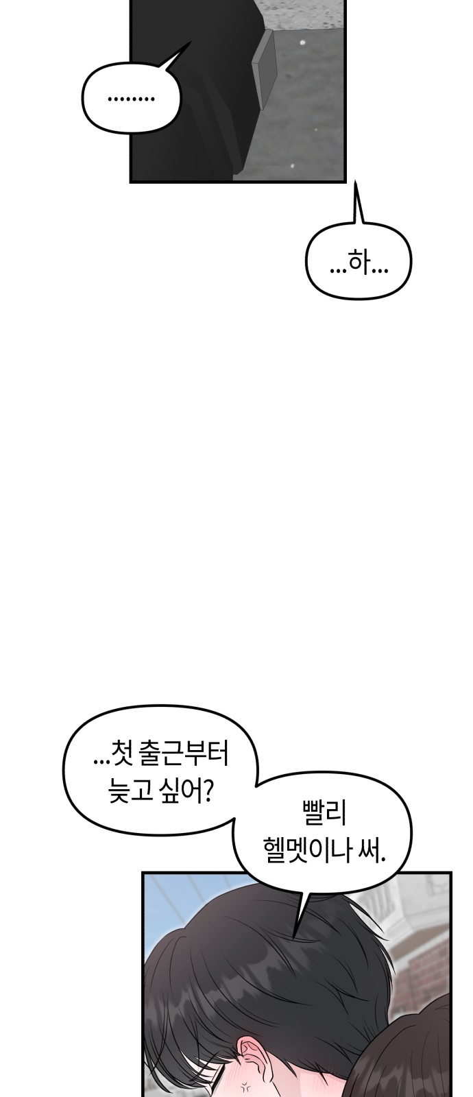 89 페이지