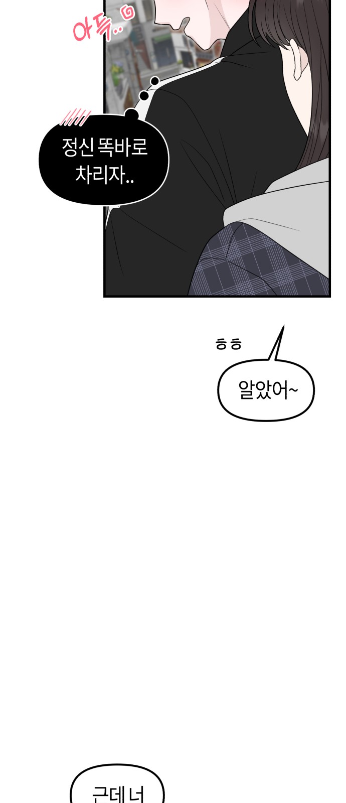 90 페이지