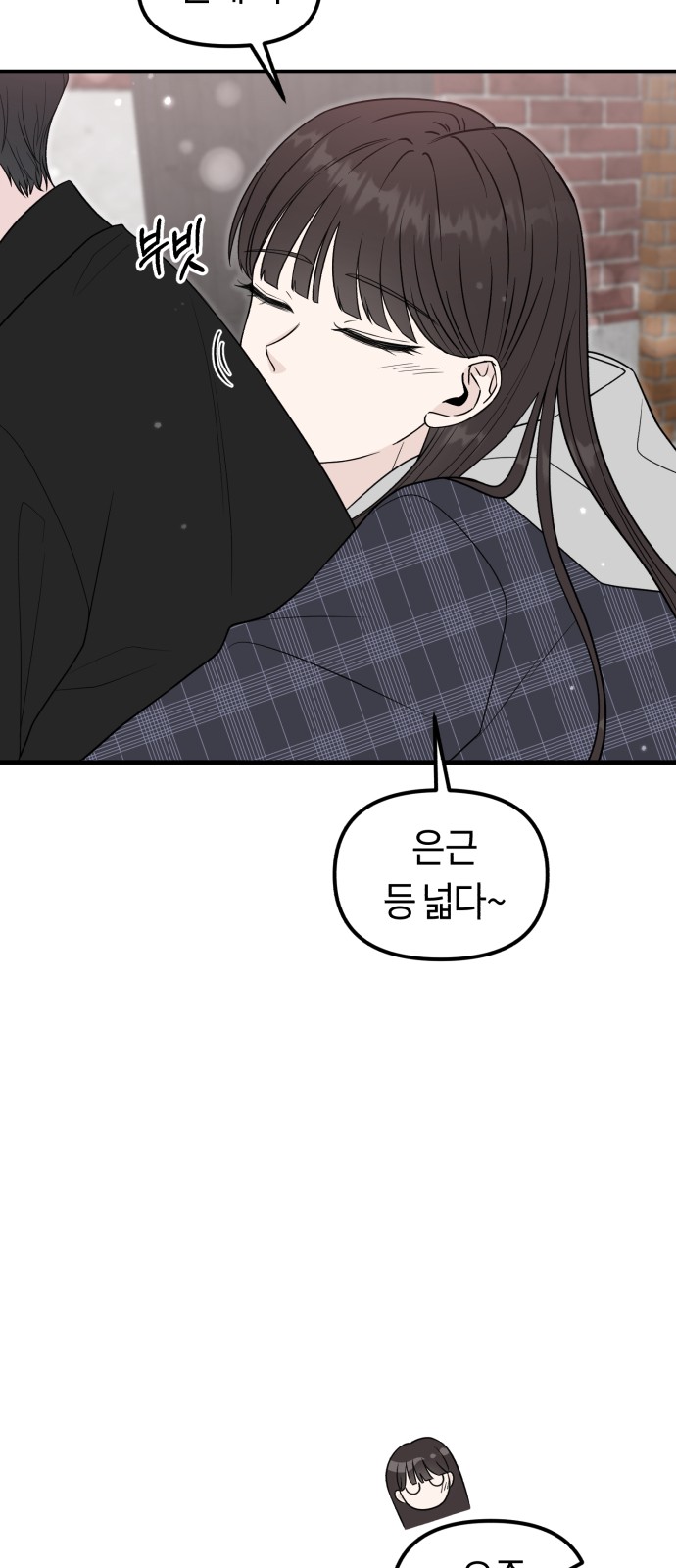 91 페이지