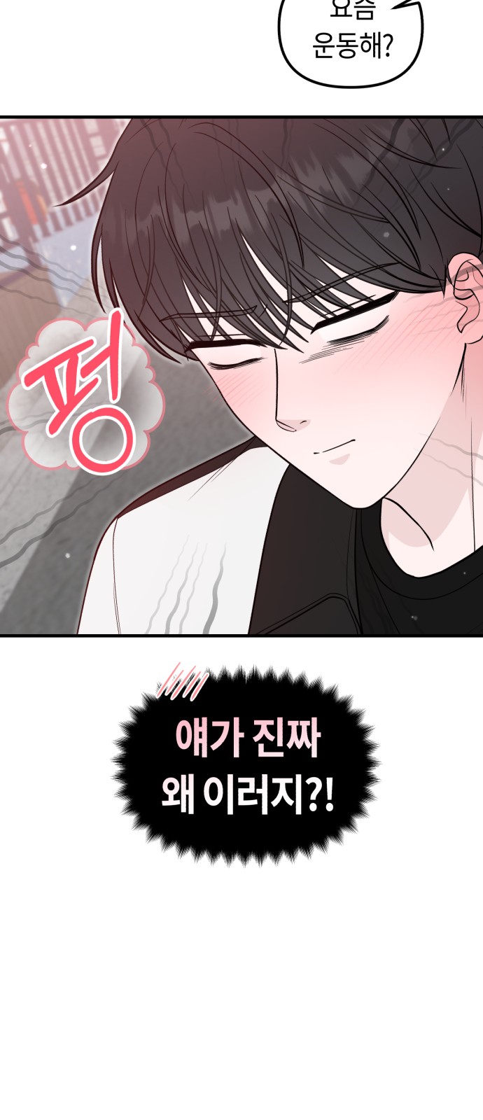 92 페이지