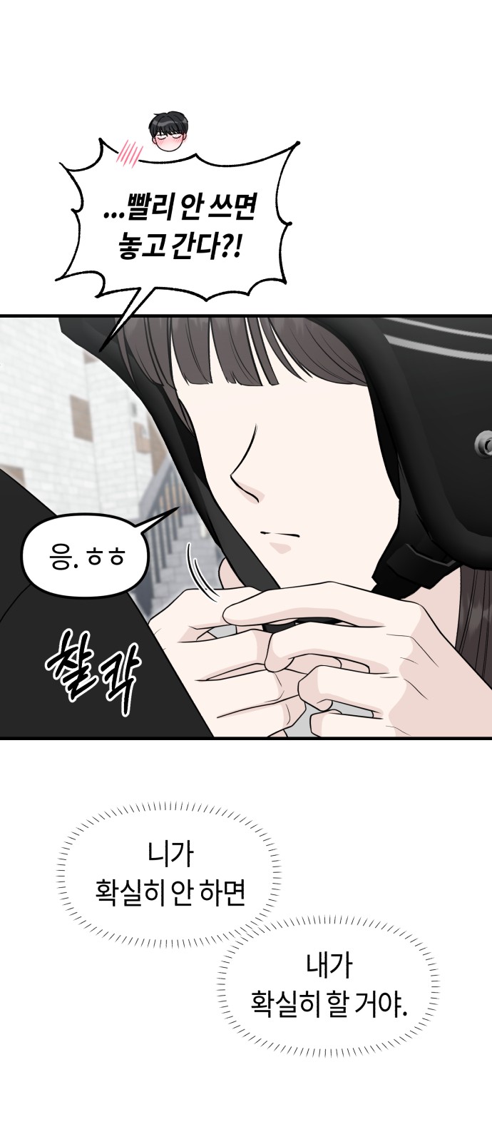 93 페이지