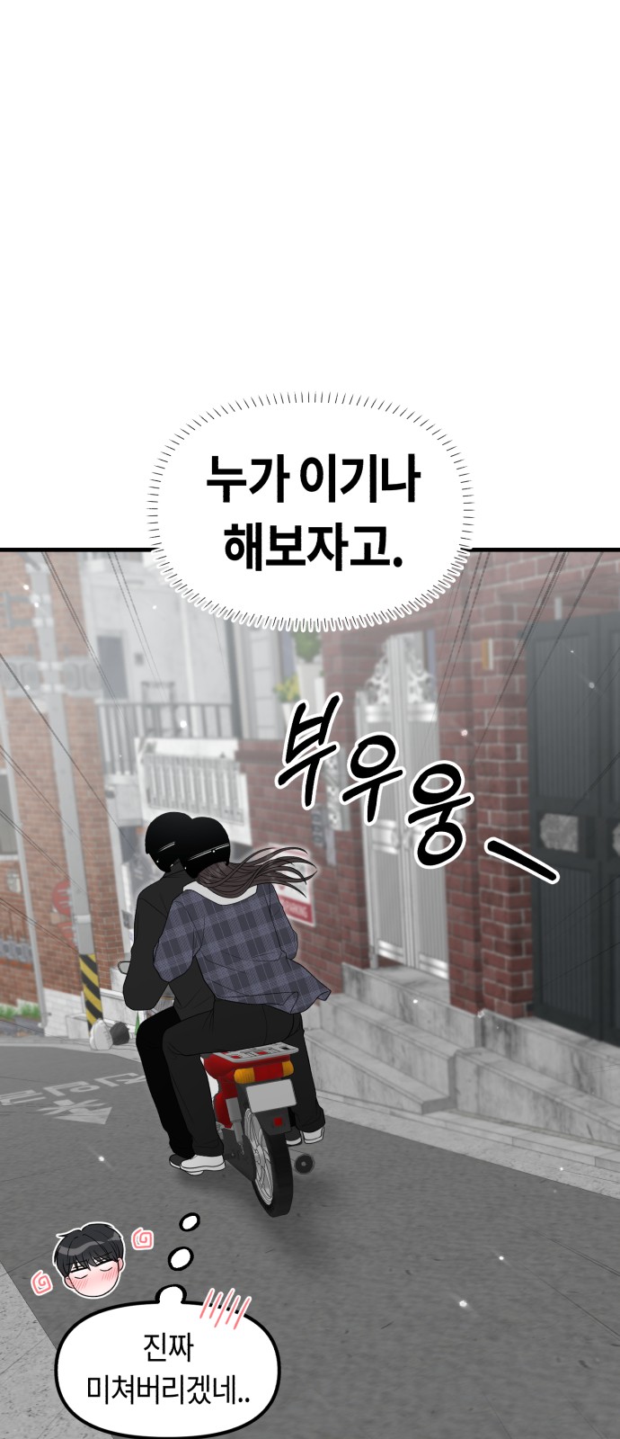 94 페이지