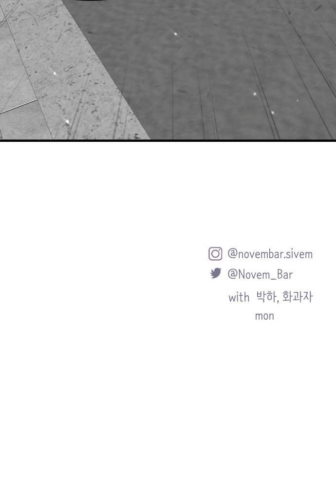 95 페이지