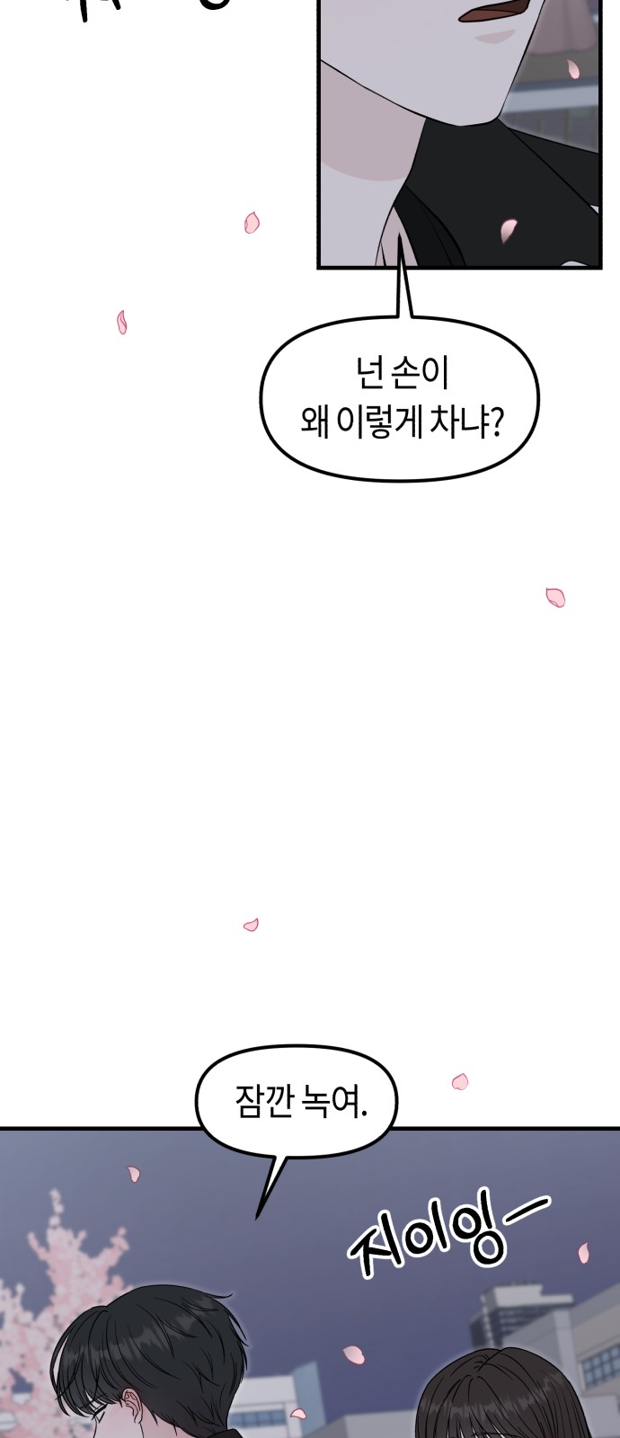 75 페이지