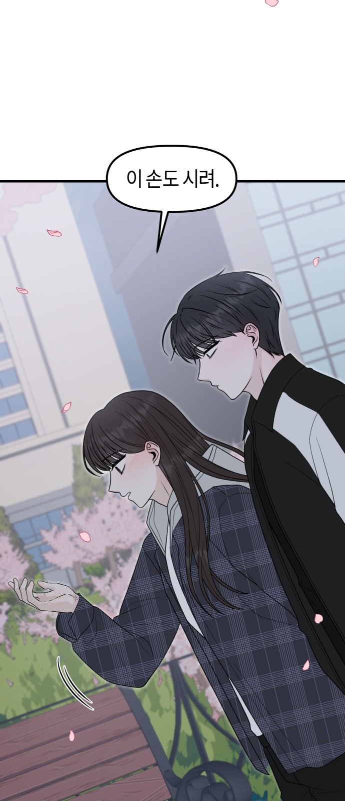79 페이지