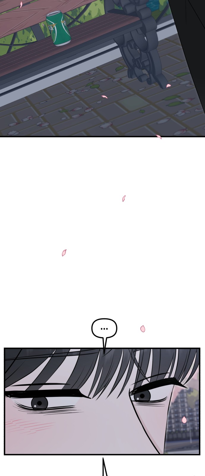 80 페이지