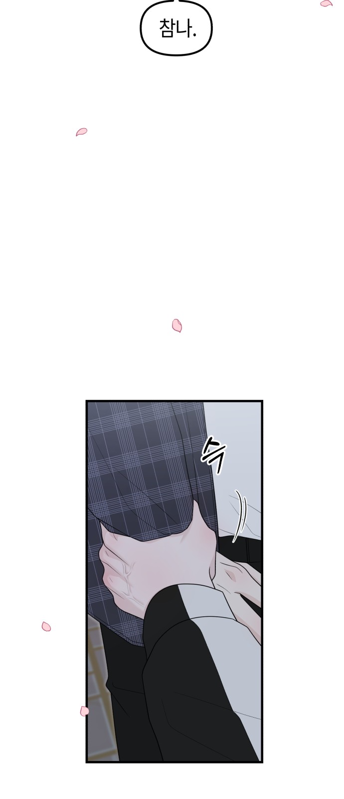 81 페이지