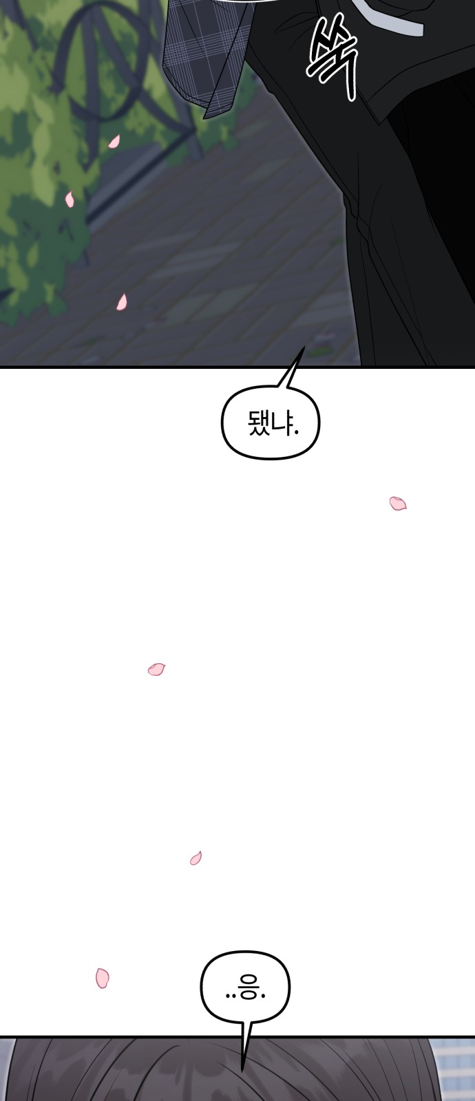 83 페이지