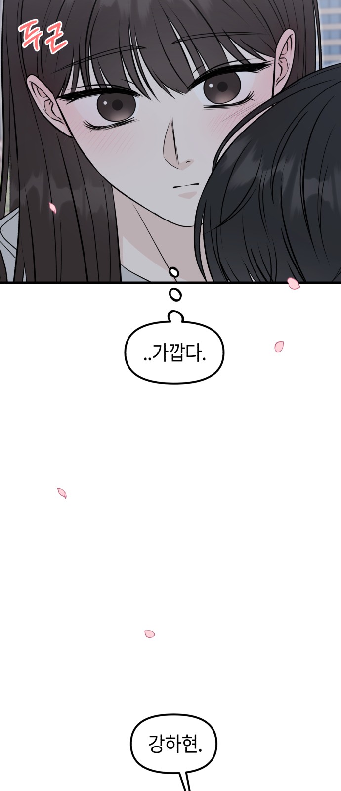84 페이지