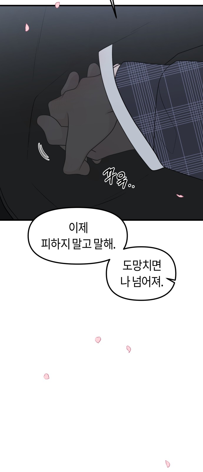 85 페이지