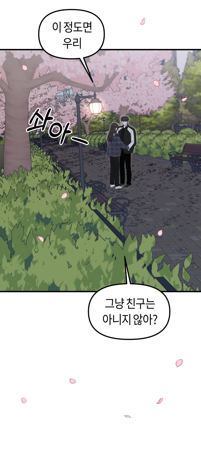 86 페이지