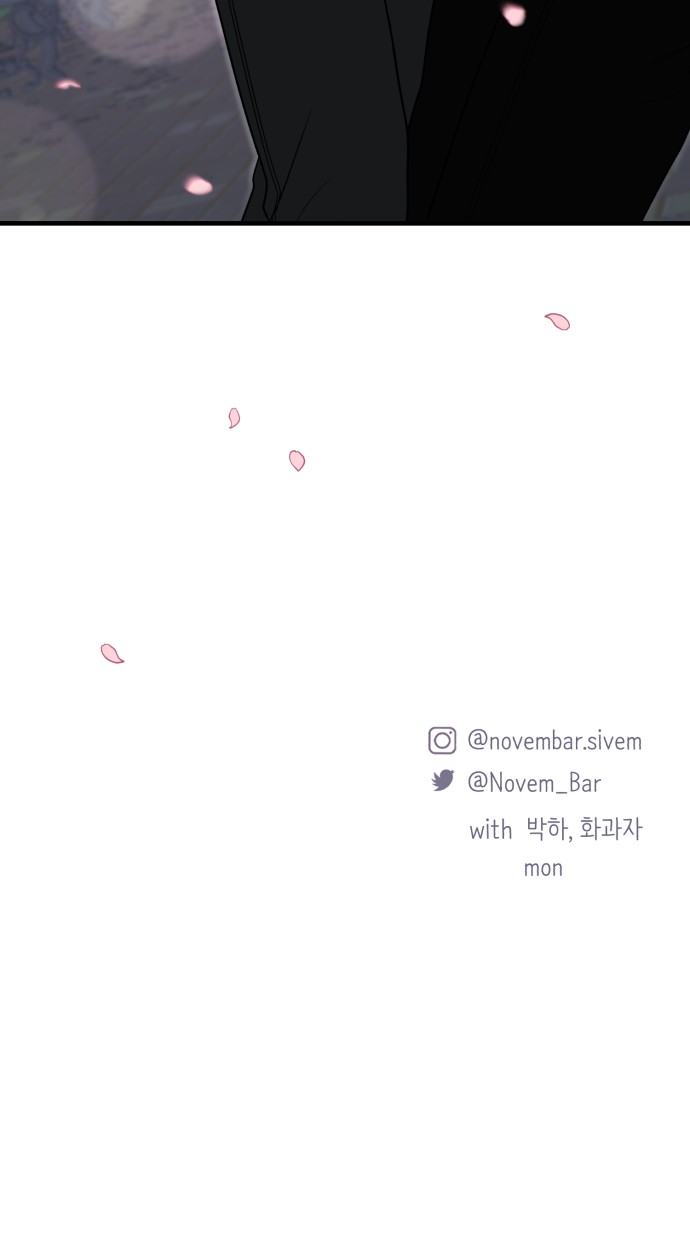 91 페이지