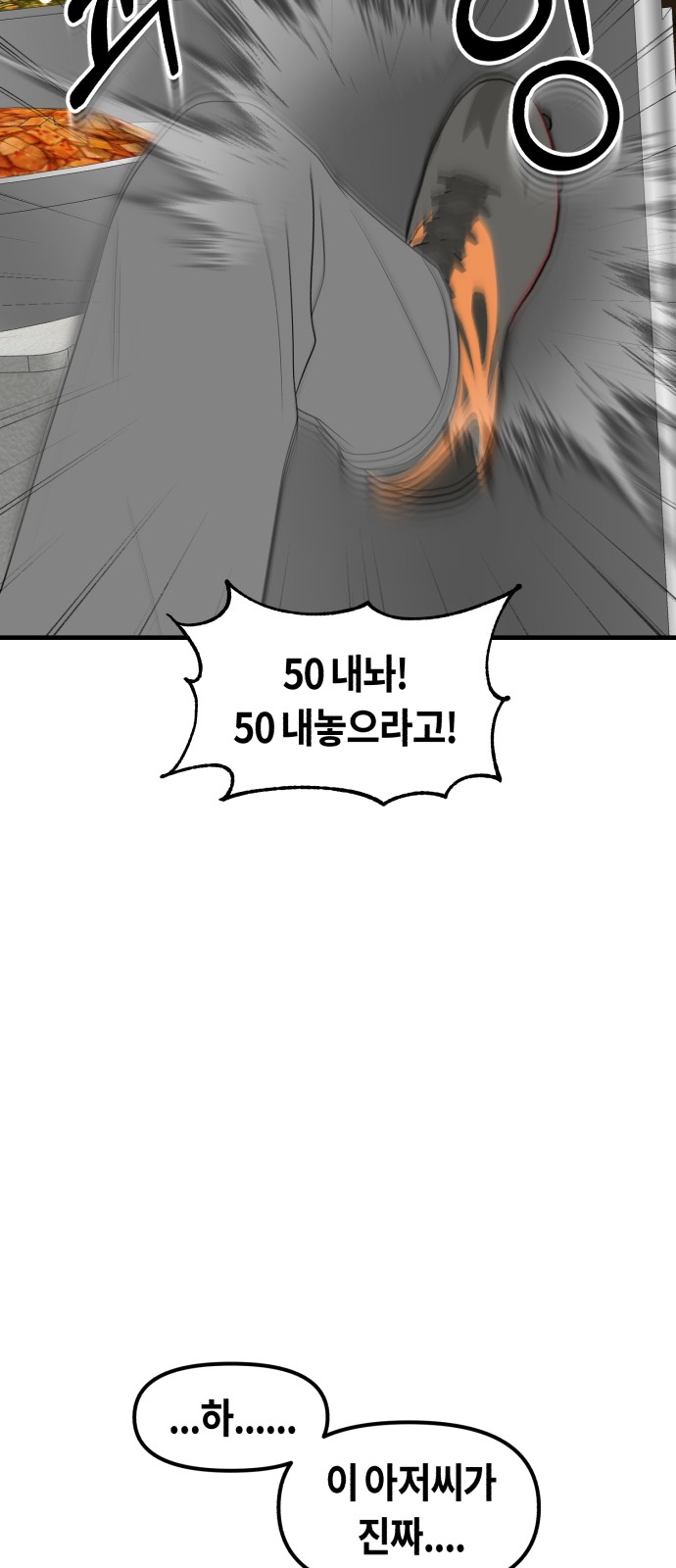 101 페이지