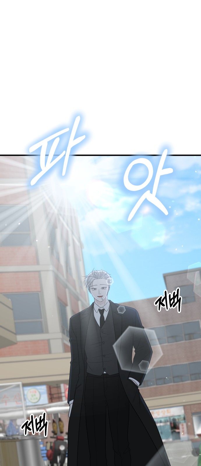 103 페이지