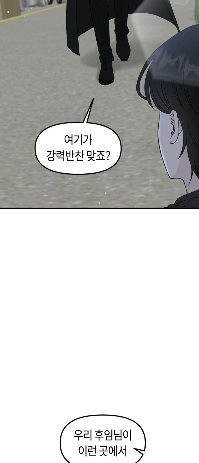 104 페이지