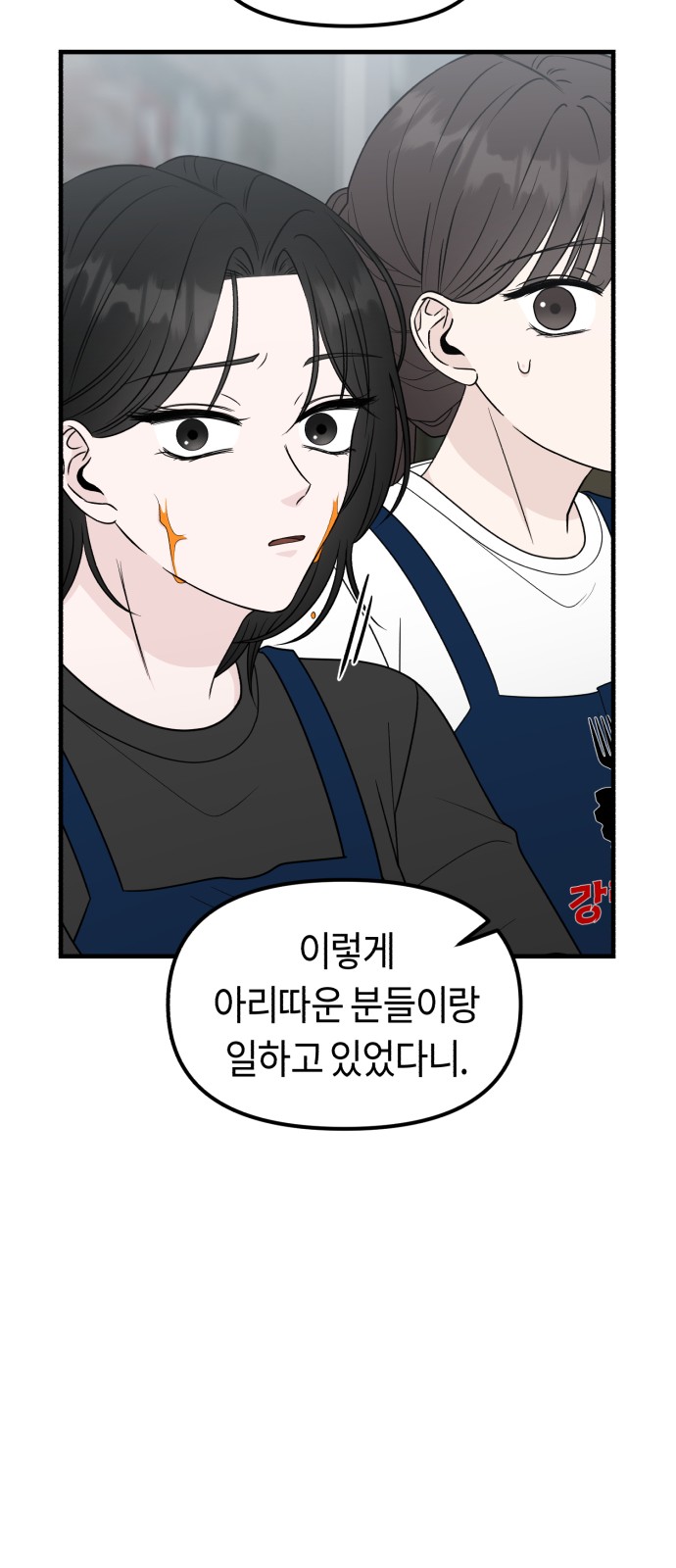 105 페이지