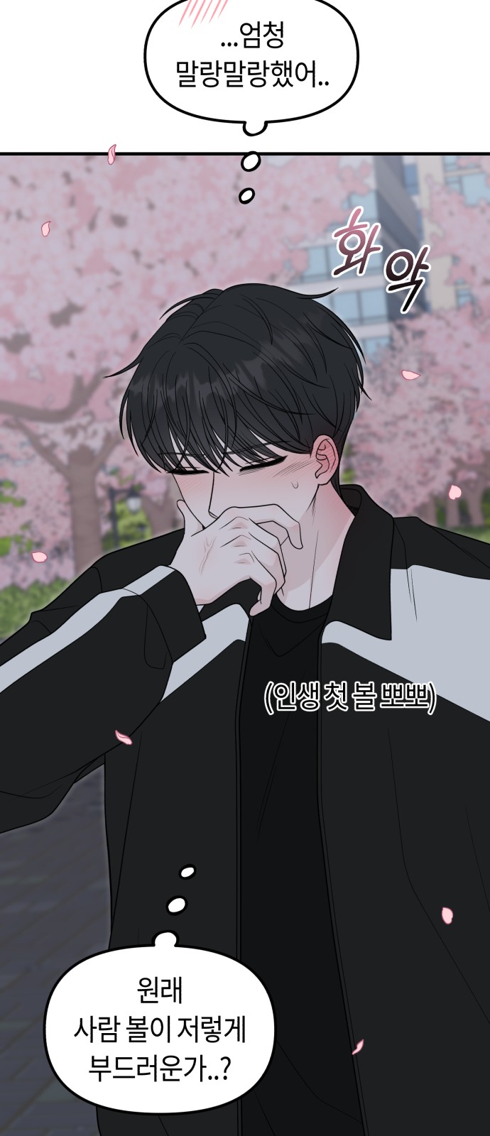 23 페이지