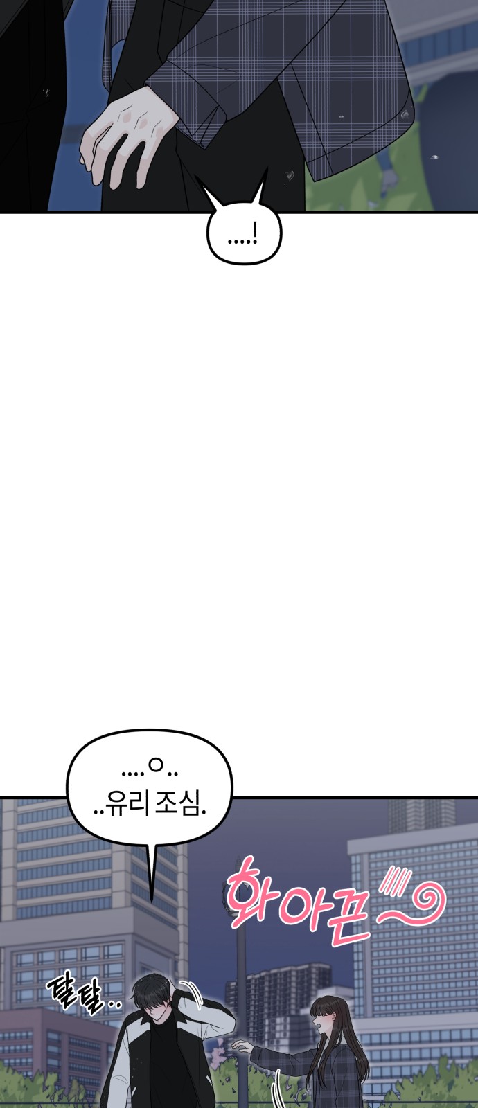 36 페이지