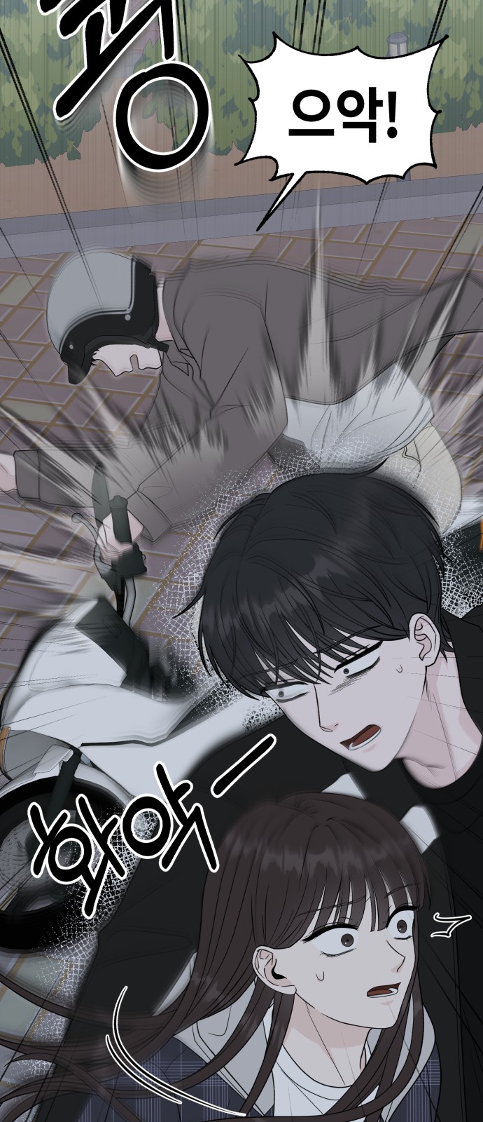 40 페이지