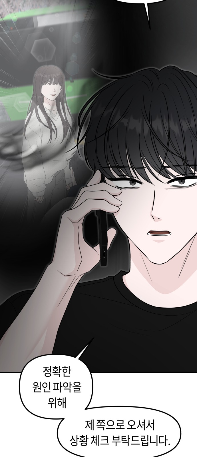 48 페이지