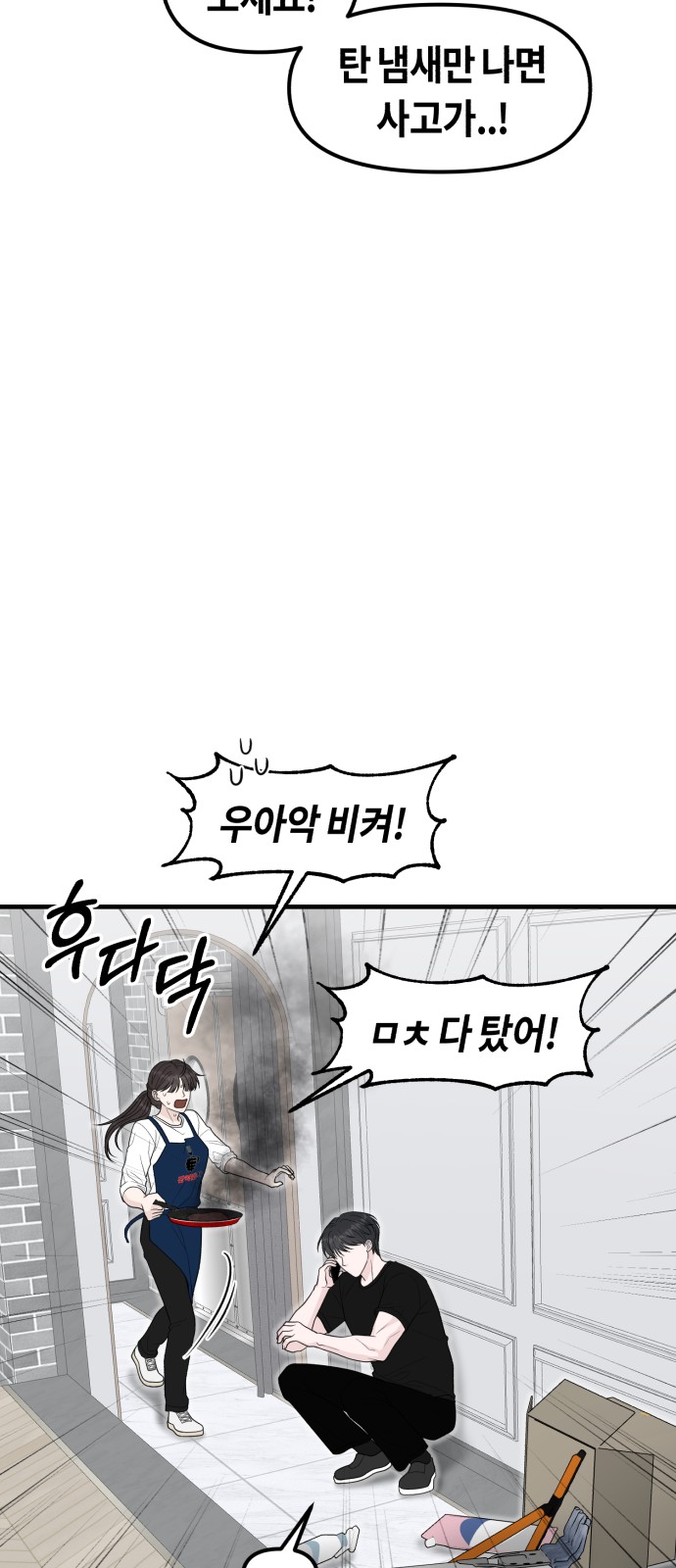51 페이지