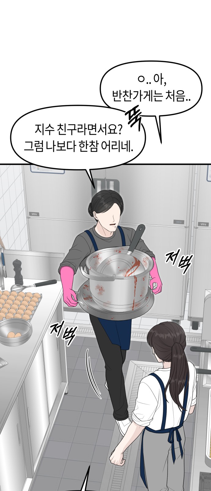 64 페이지