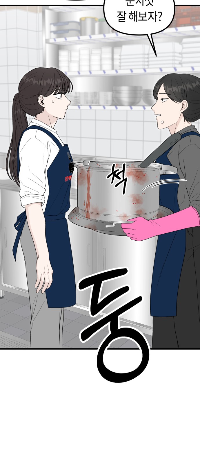 67 페이지