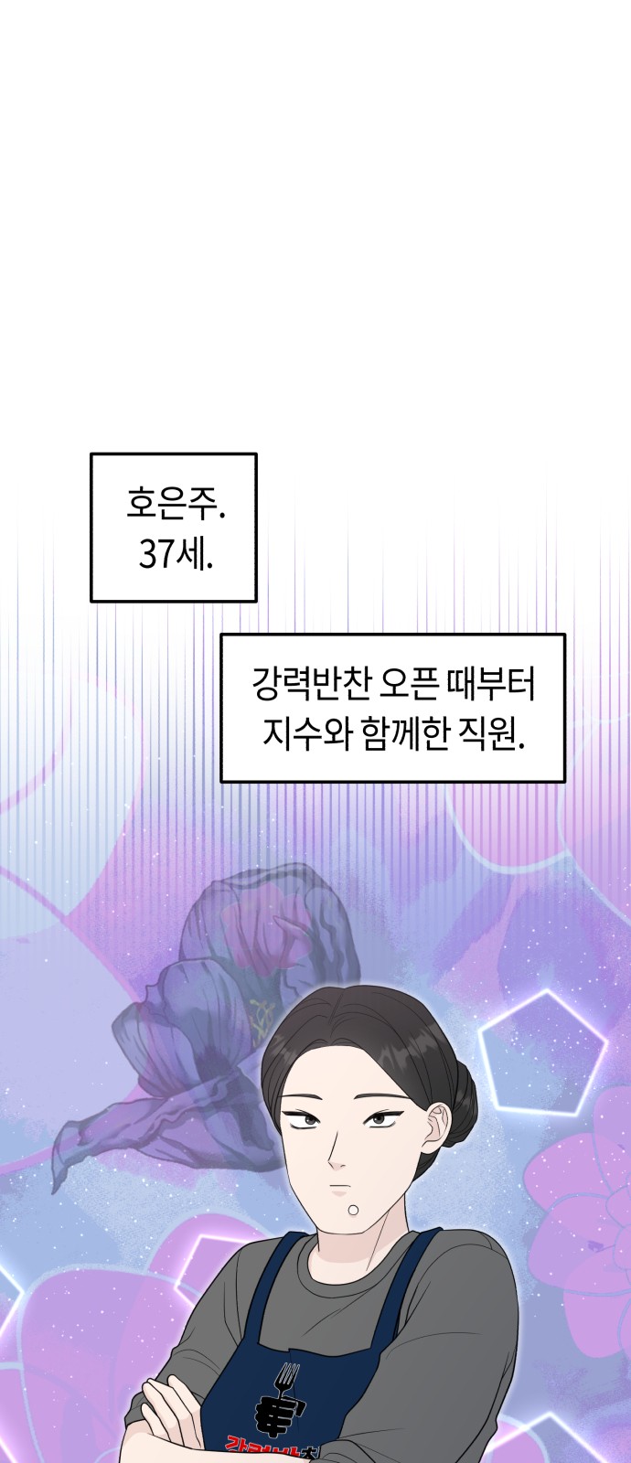 69 페이지