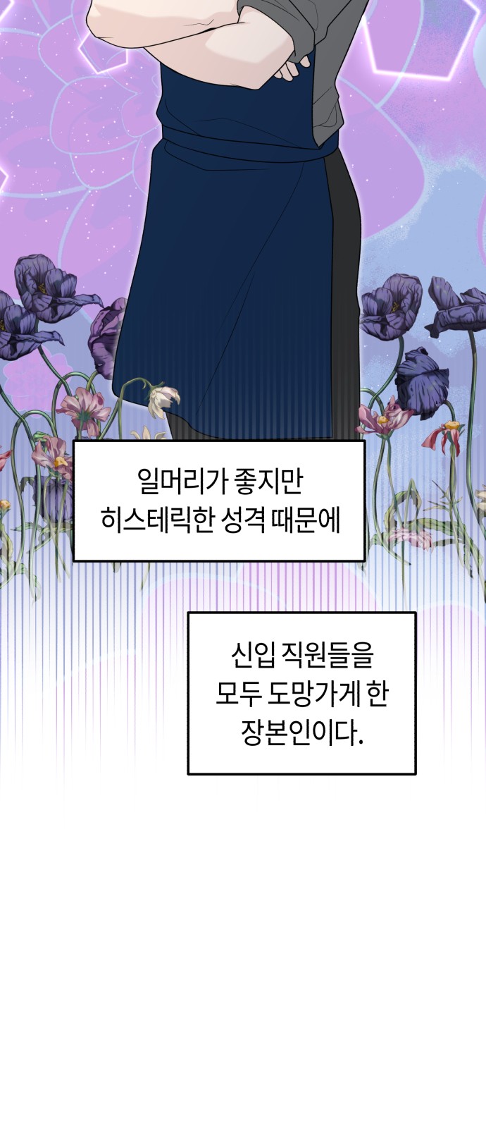 70 페이지