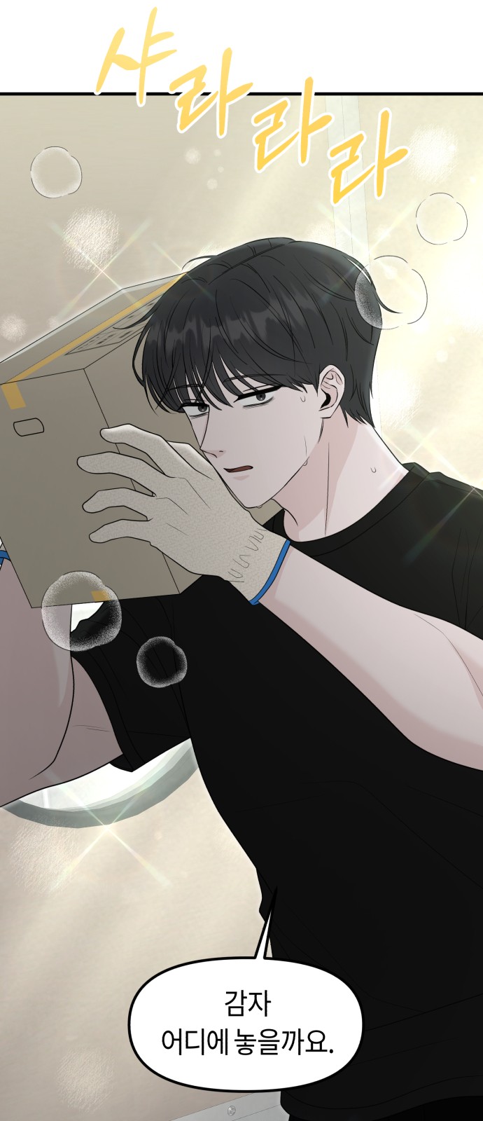 72 페이지