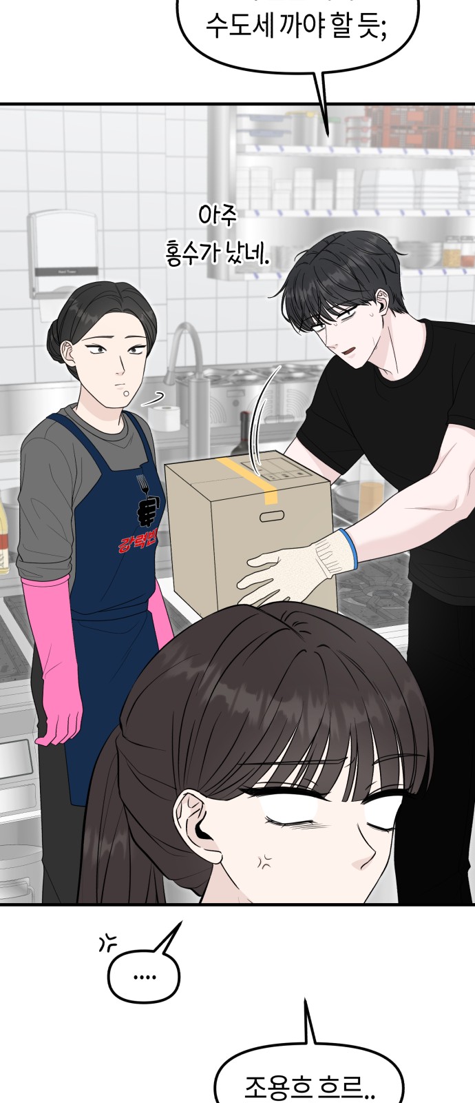 75 페이지