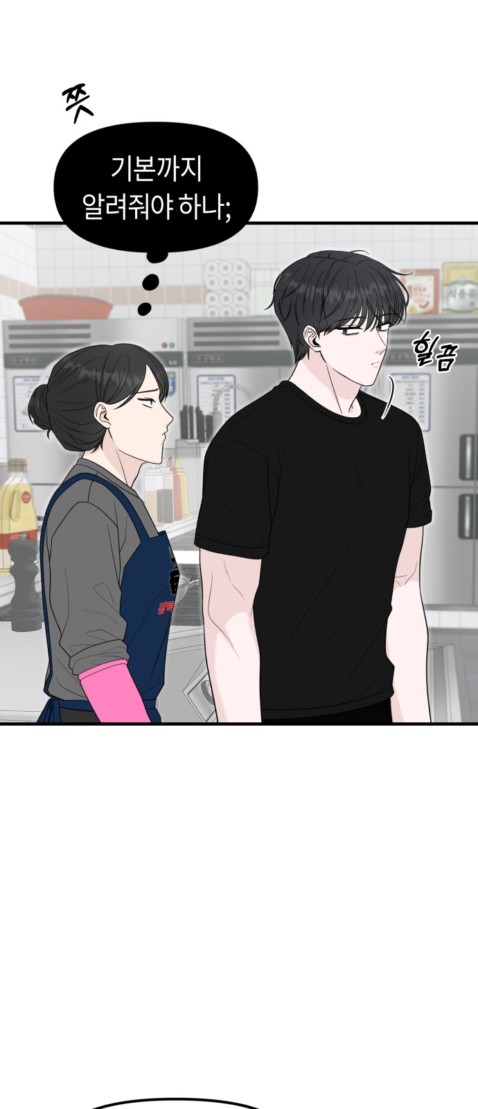 80 페이지