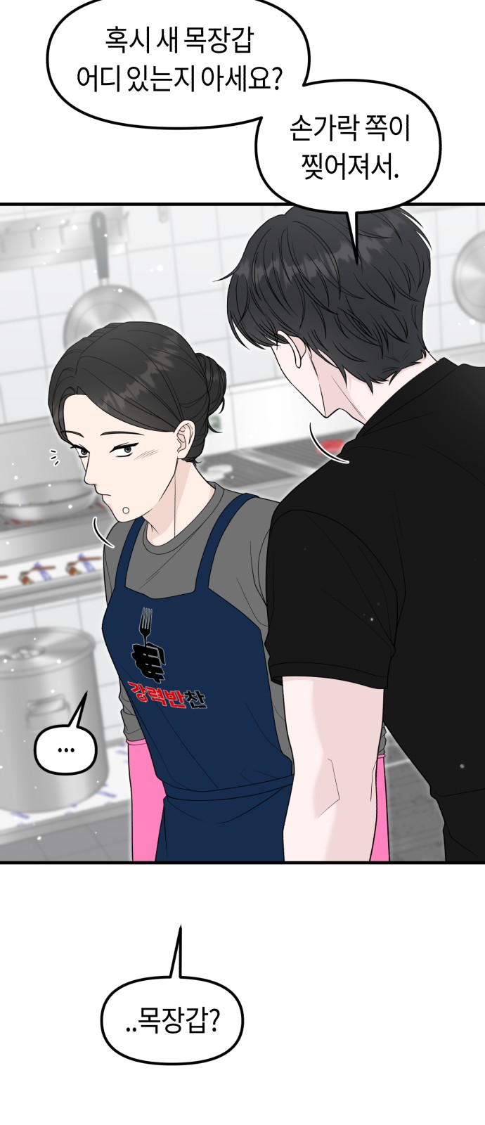 81 페이지