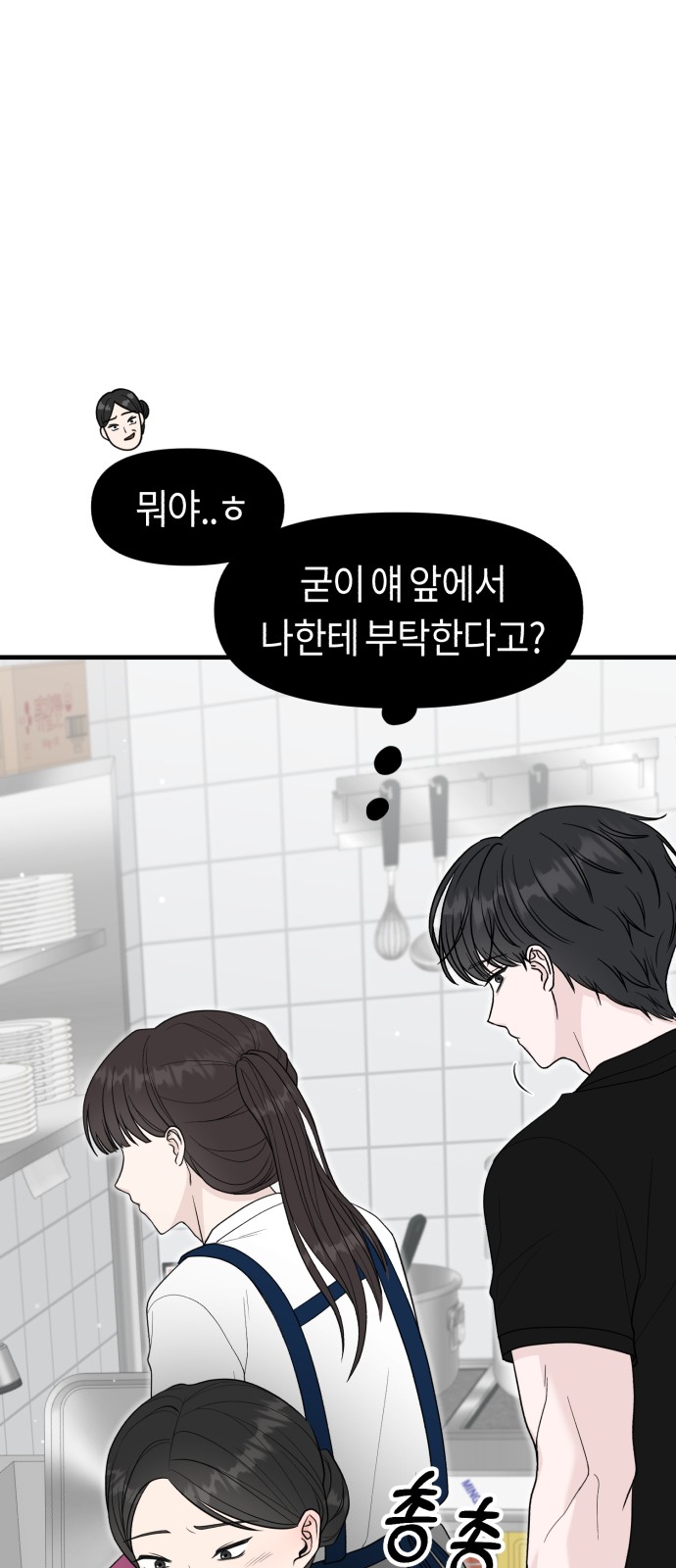 82 페이지