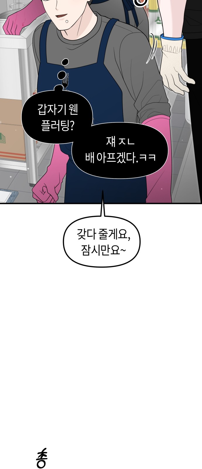 83 페이지
