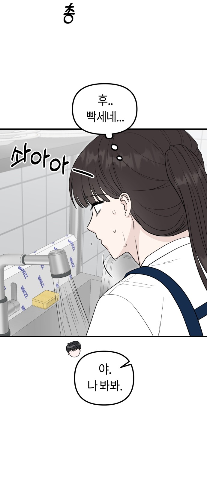 84 페이지