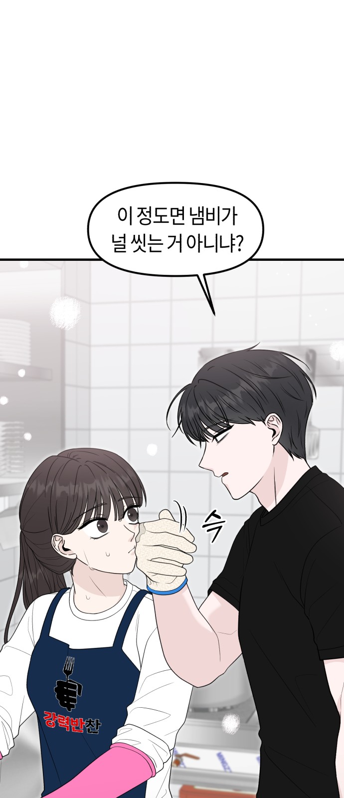 85 페이지